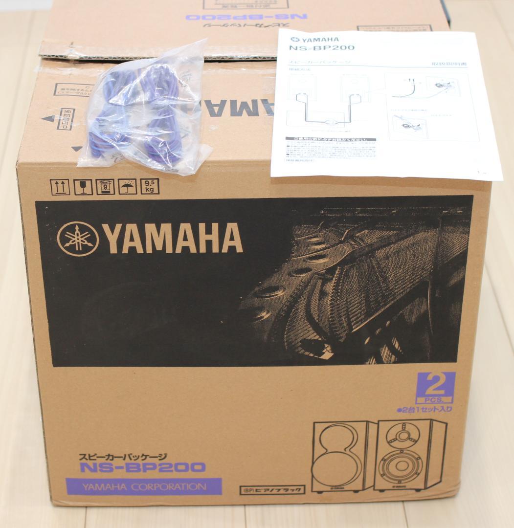 YAMAHA 2ウェイスピーカー ブラック (NS-BP200)