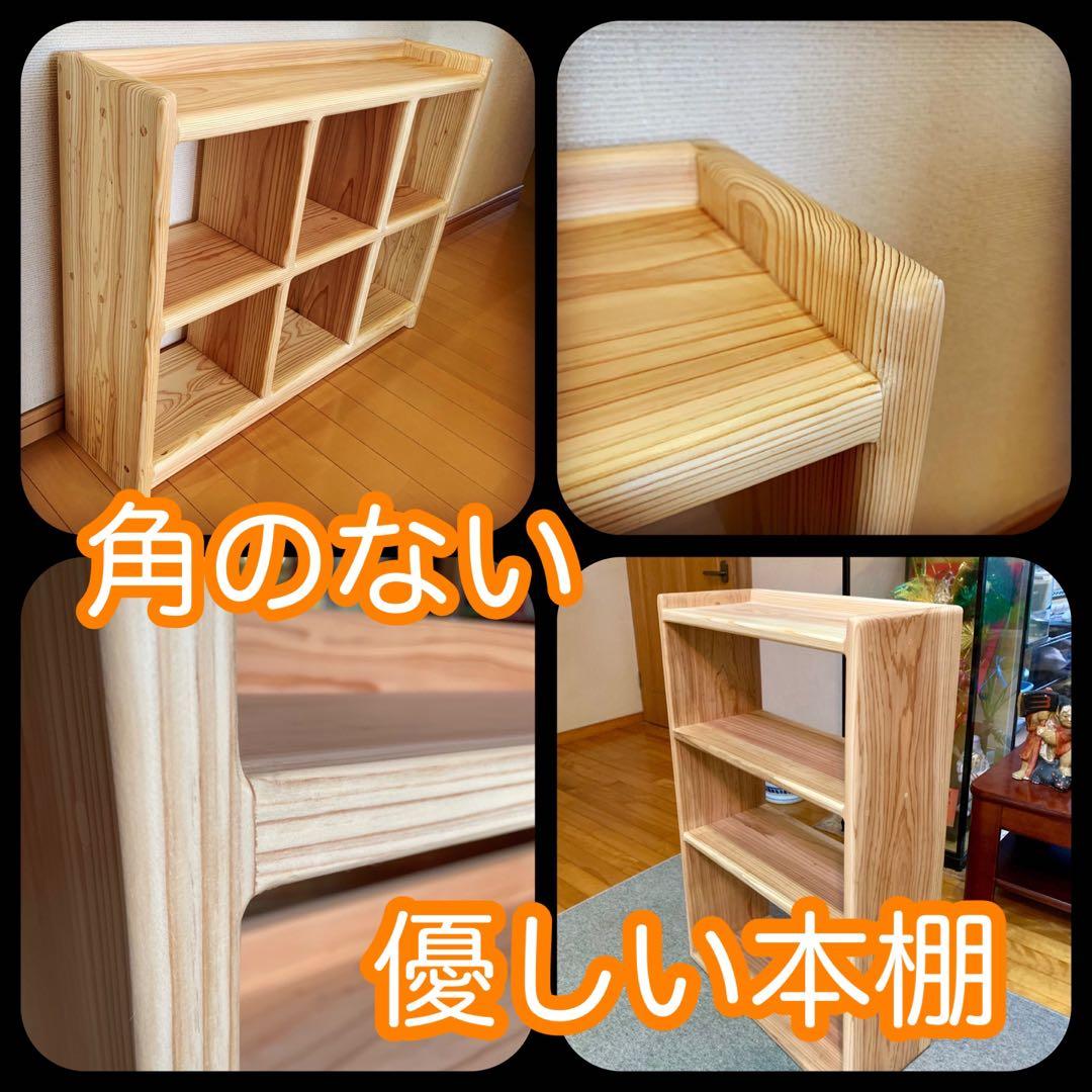 ハンドメイド オーダー本棚 ラック制作依頼専用ホーム