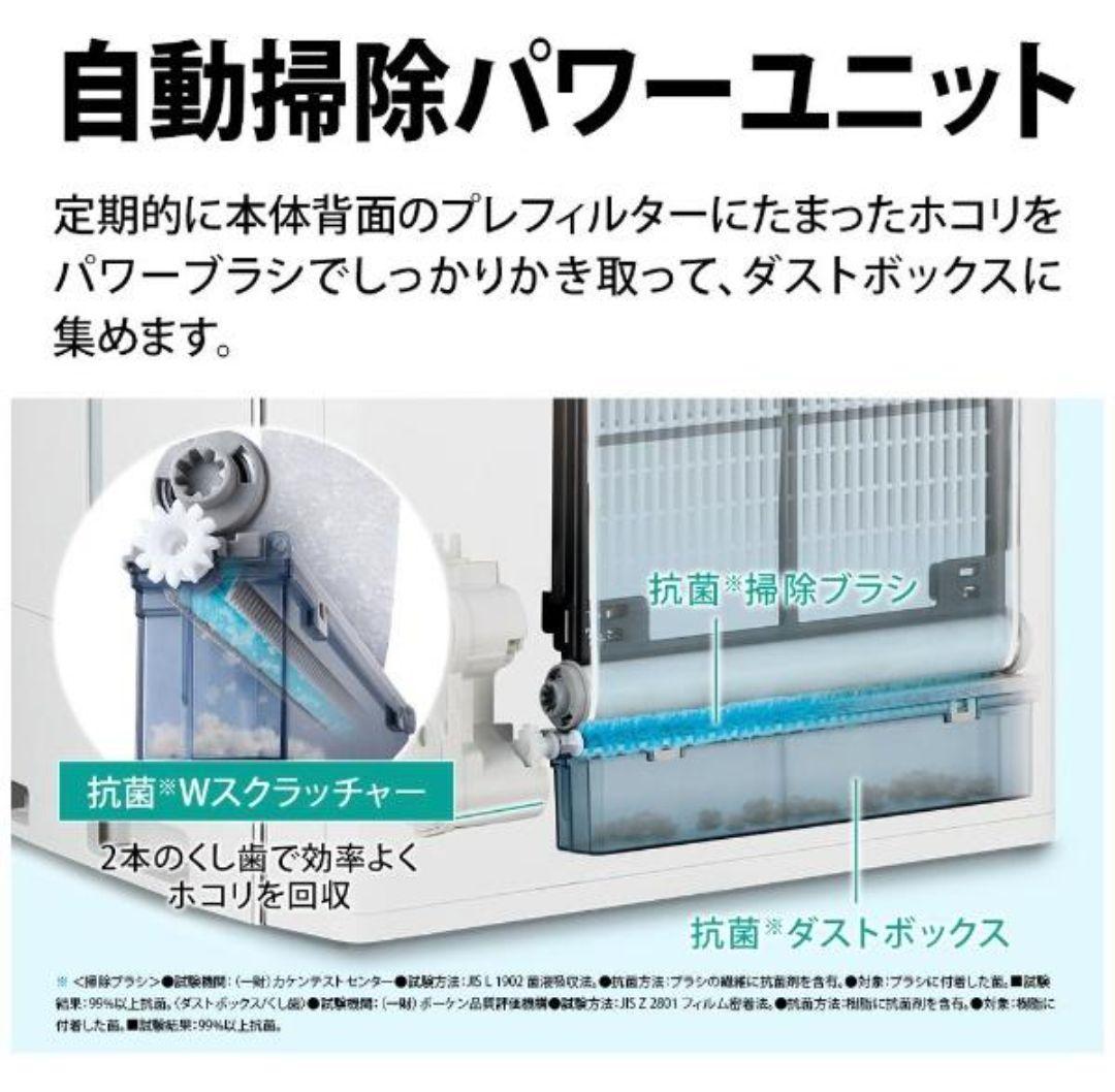 新品 SHARP 空気清浄機 KI-PX75-T