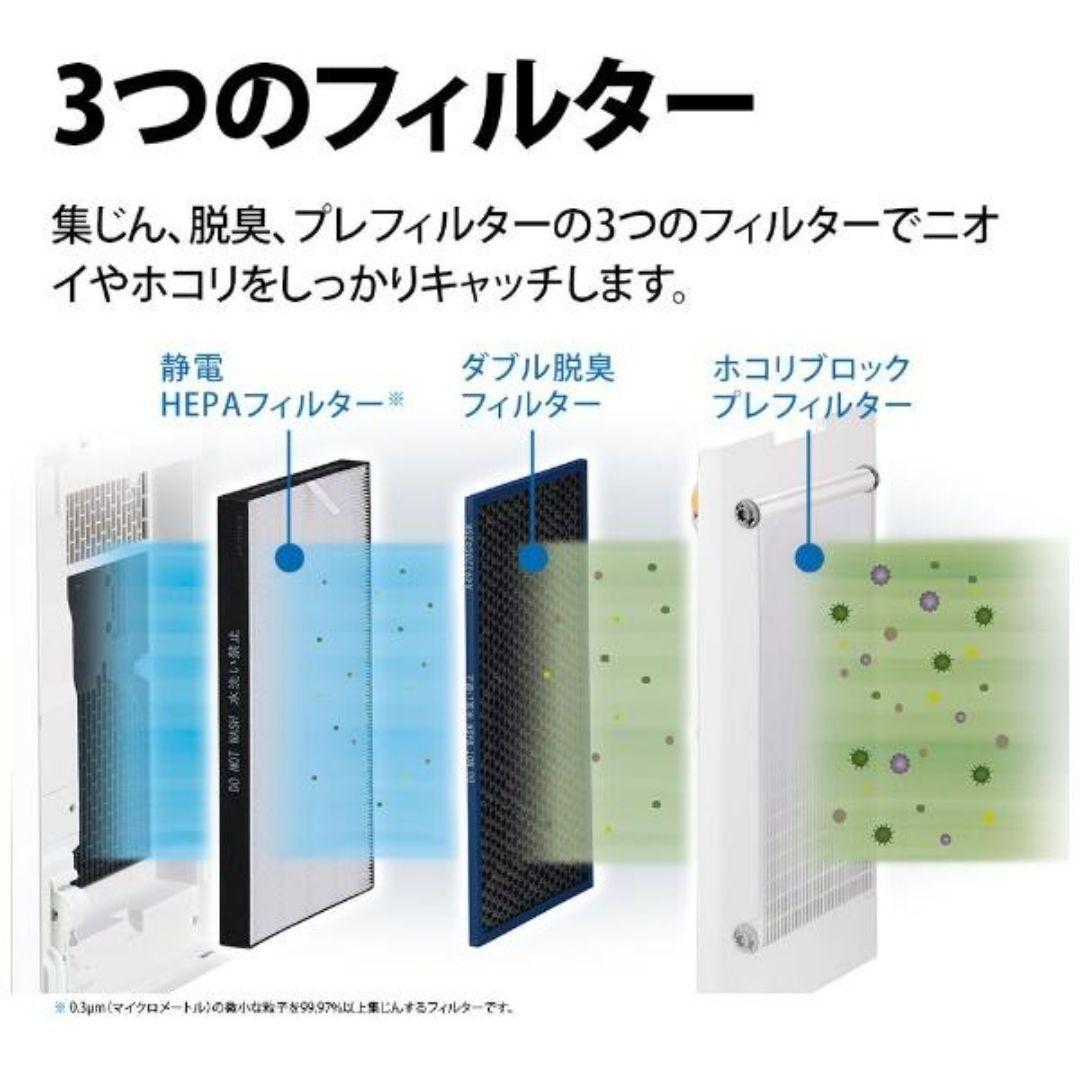 新品 SHARP 空気清浄機 KI-PX75-T