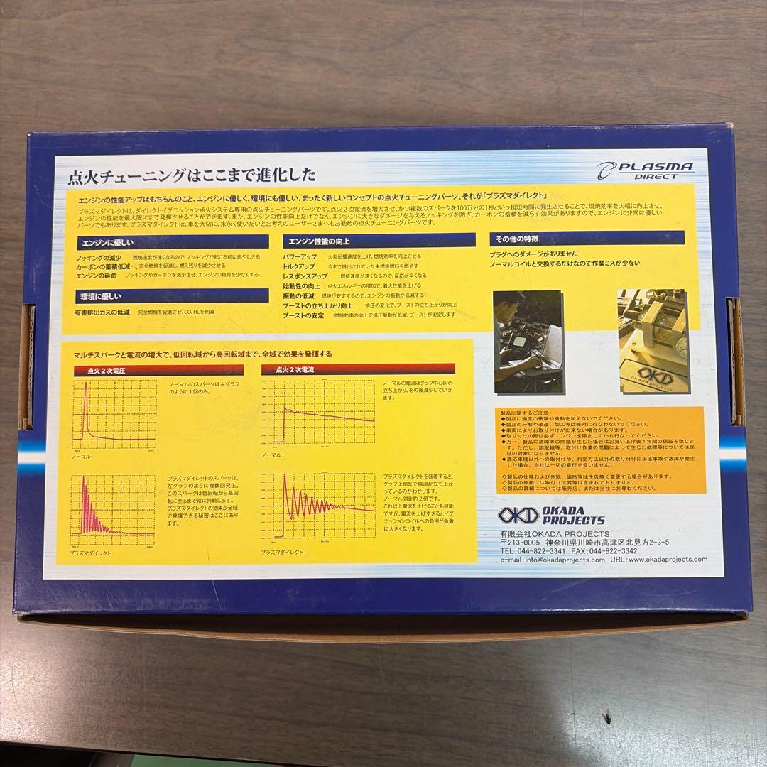 つ*い様 アウディTT A3 A4 GOLF5 OKADA