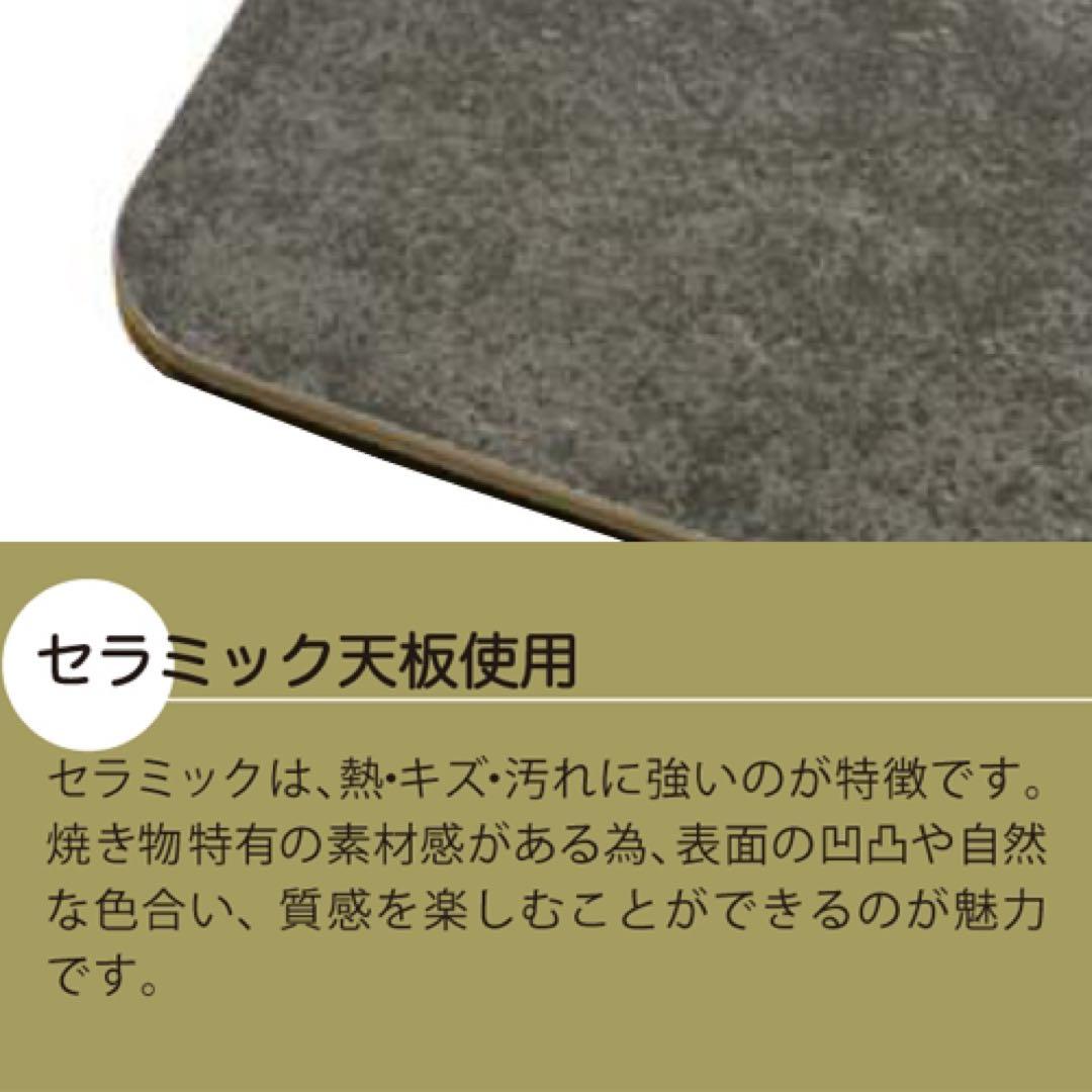 ダイニングテーブル　アテッサ　120X80×65　LDテーブル　ストームグレイ