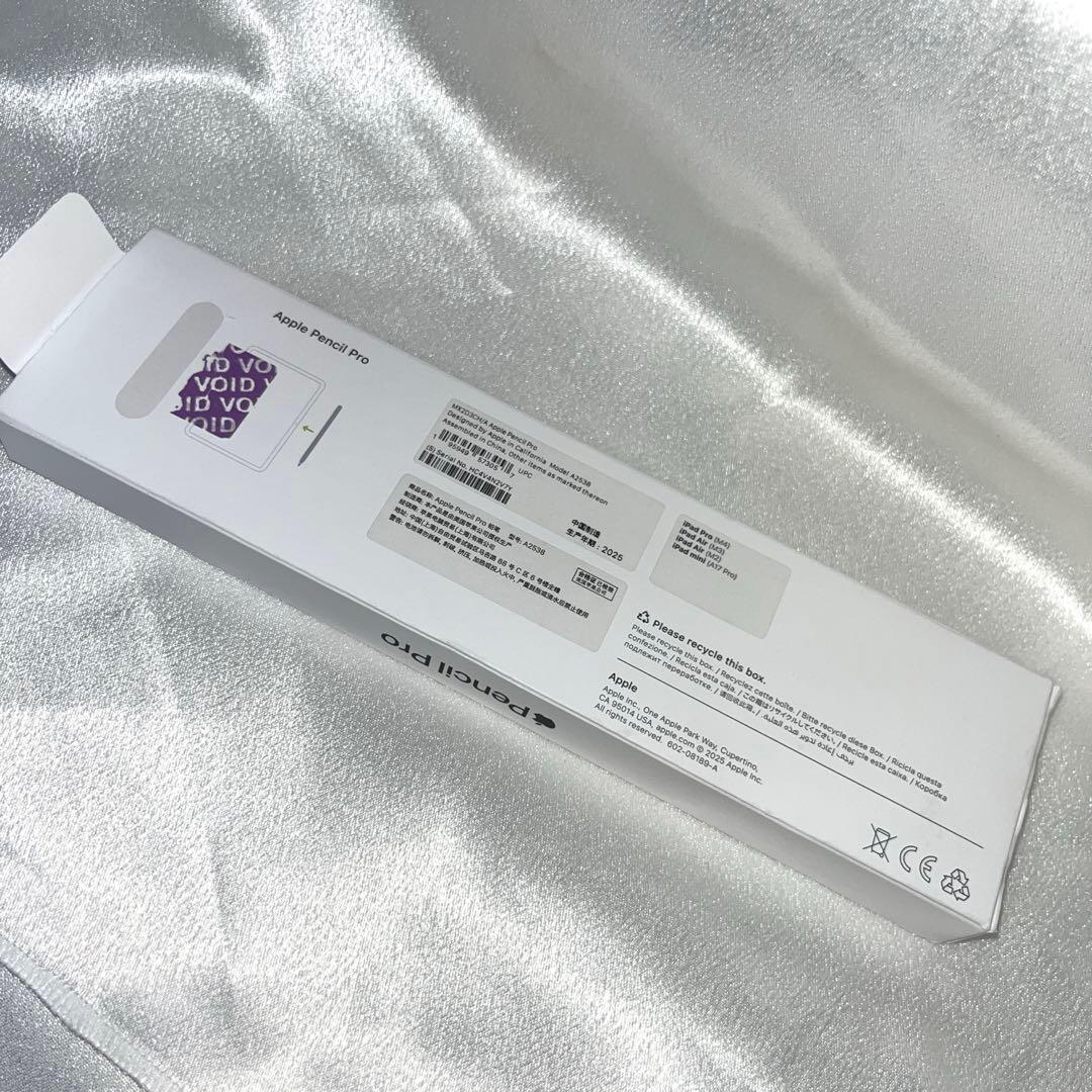 Apple pencil pro ホワイト