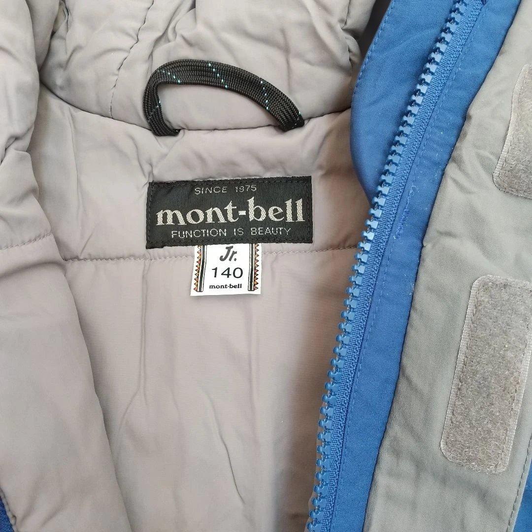 mont-bell 子ども用ジャケット　パンツ　上下セット　モンベル