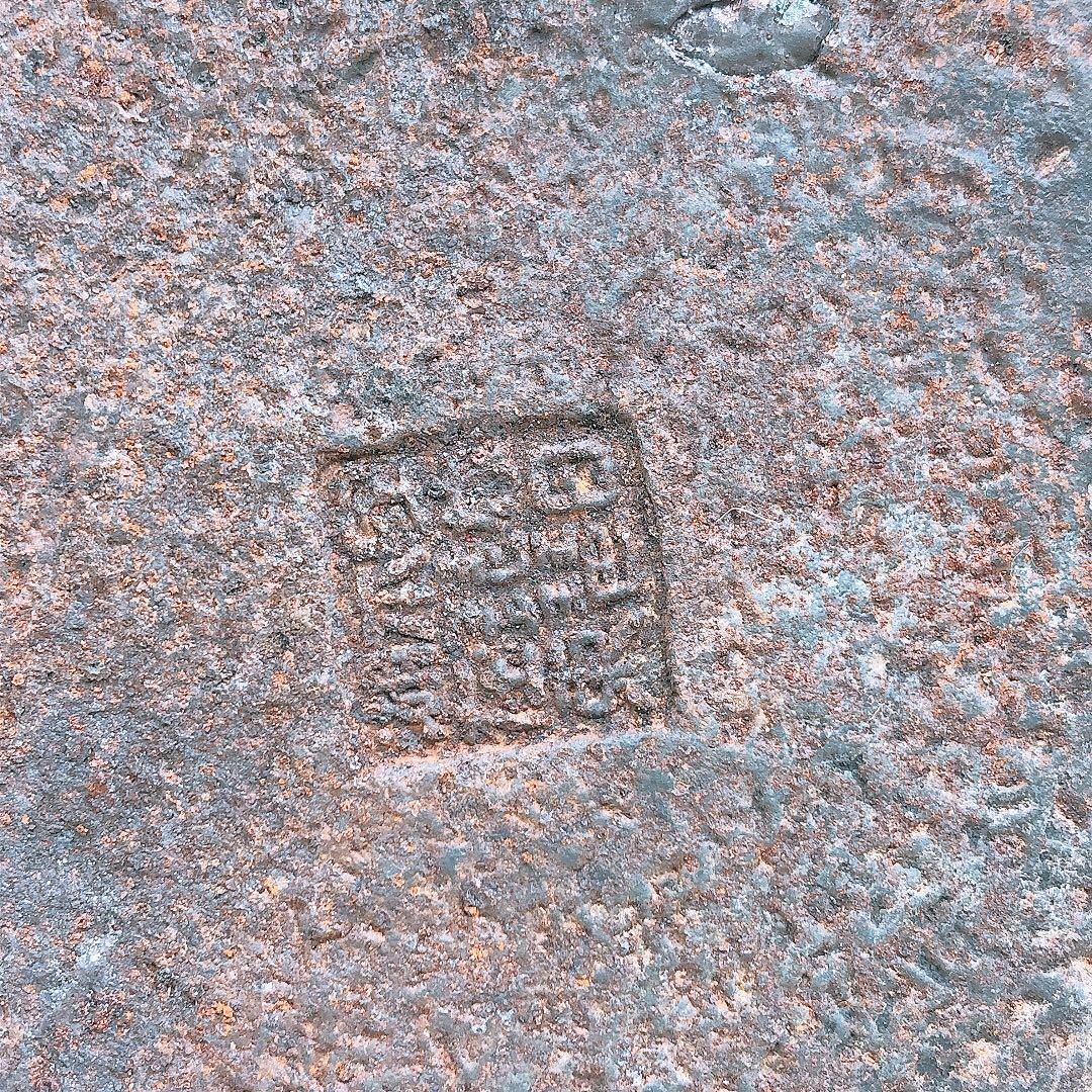 整*屋様 【要確認】日本亀文 鉄瓶 銅蓋 動物モチーフ 重さ約2.5kg アンテ