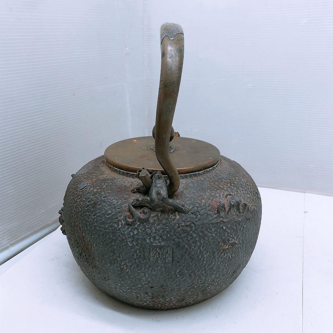 整*屋様 【要確認】日本亀文 鉄瓶 銅蓋 動物モチーフ 重さ約2.5kg アンテ