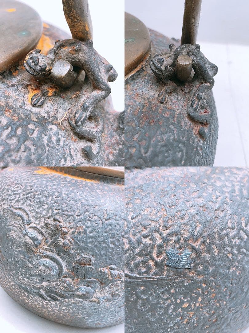 整*屋様 【要確認】日本亀文 鉄瓶 銅蓋 動物モチーフ 重さ約2.5kg アンテ