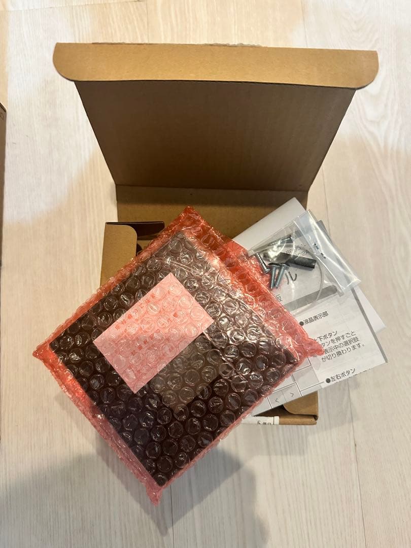 ダイキン エアコン用リモコン BRC1G4 21個