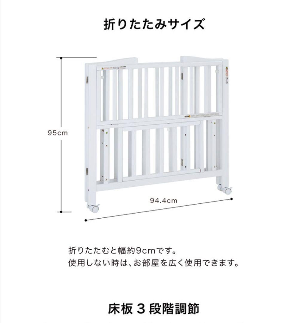 折たたみ式、木製ベビーベッド 　90×60㌢【地域限定】青森県から大阪迄