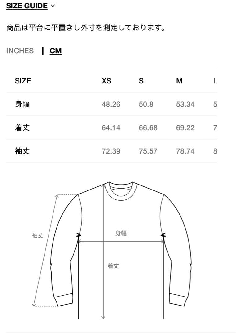 Stussy サーマル ブラック Mサイズ