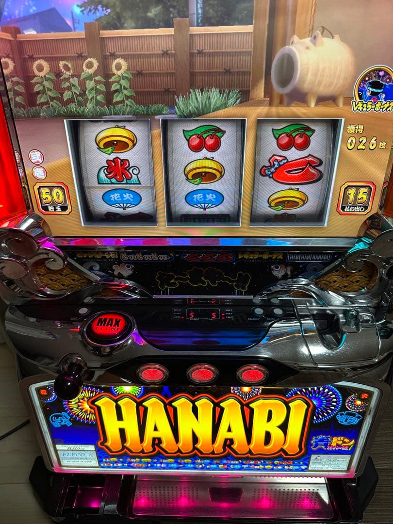 パチスロ実機　ハナビ　不要機付　送料無料