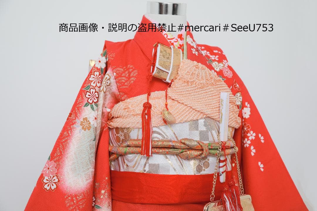 七五三　7歳　正絹　着物　セット　女の子 *a99