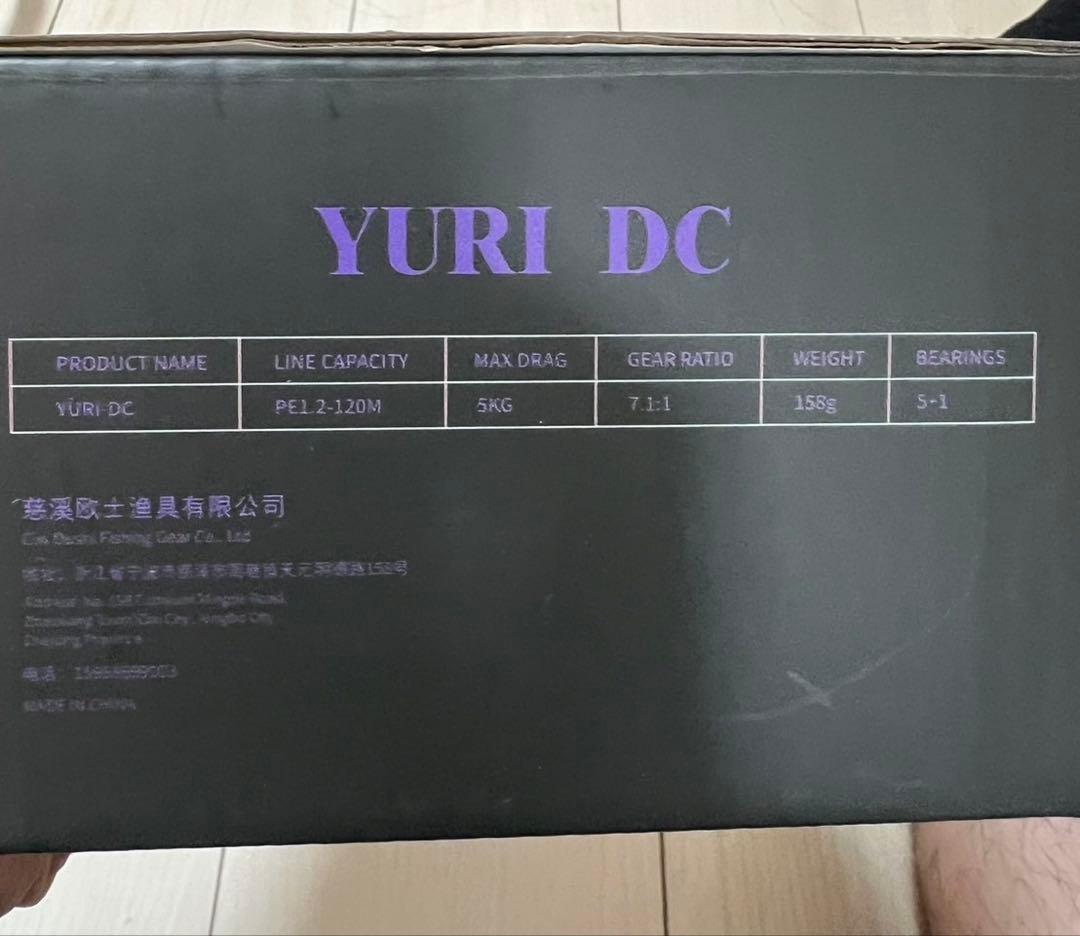 リール BEARKING YURI-DC