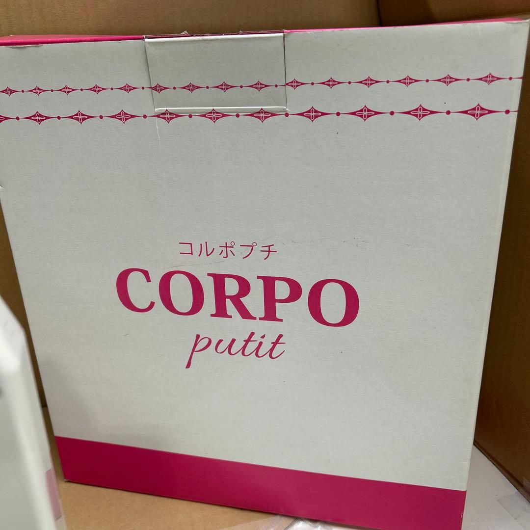 5985 CORPO-putit(コルポ・プチ) 美顔機