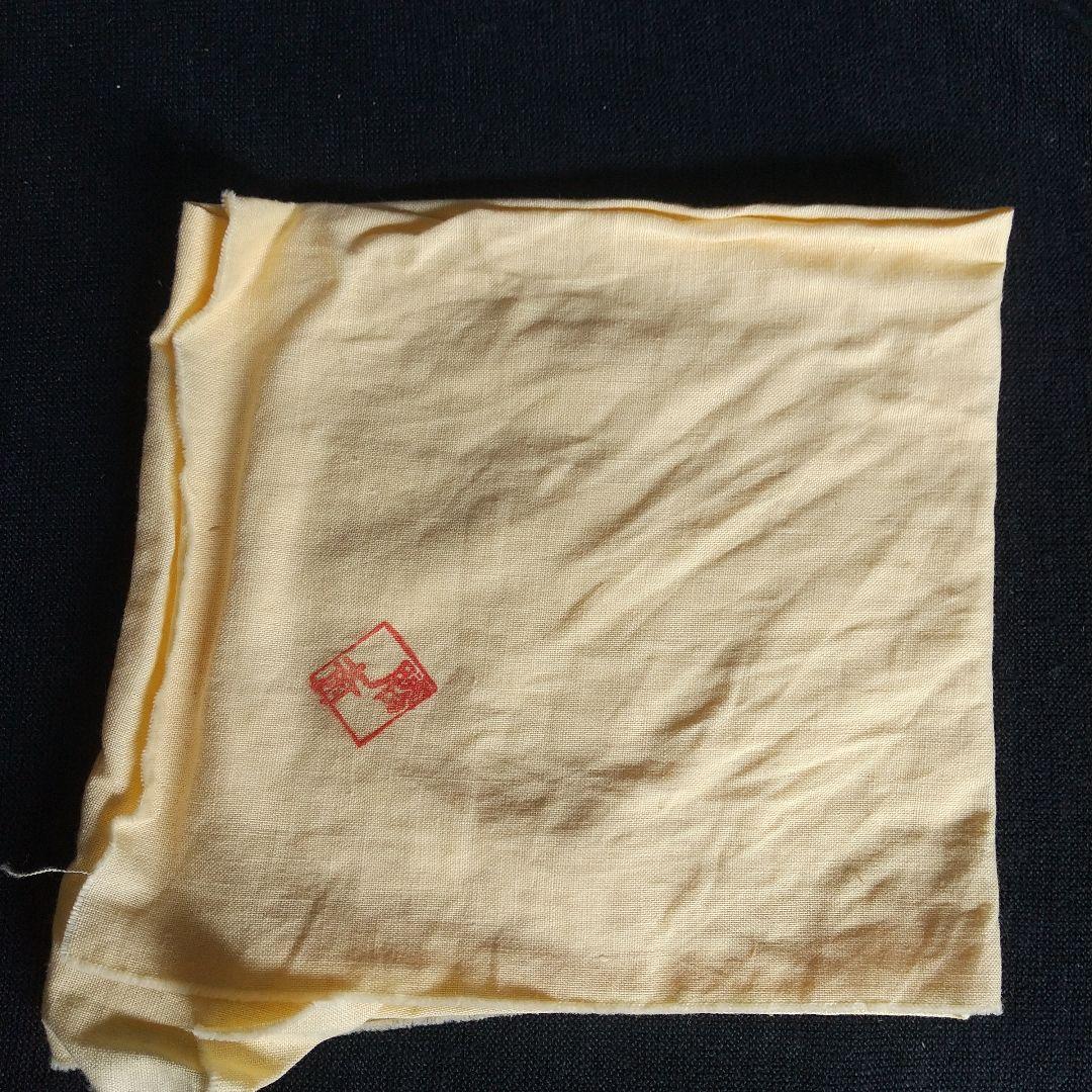 萩焼　永久勝斎　茶碗　藁灰　長期保管品　共箱・共布