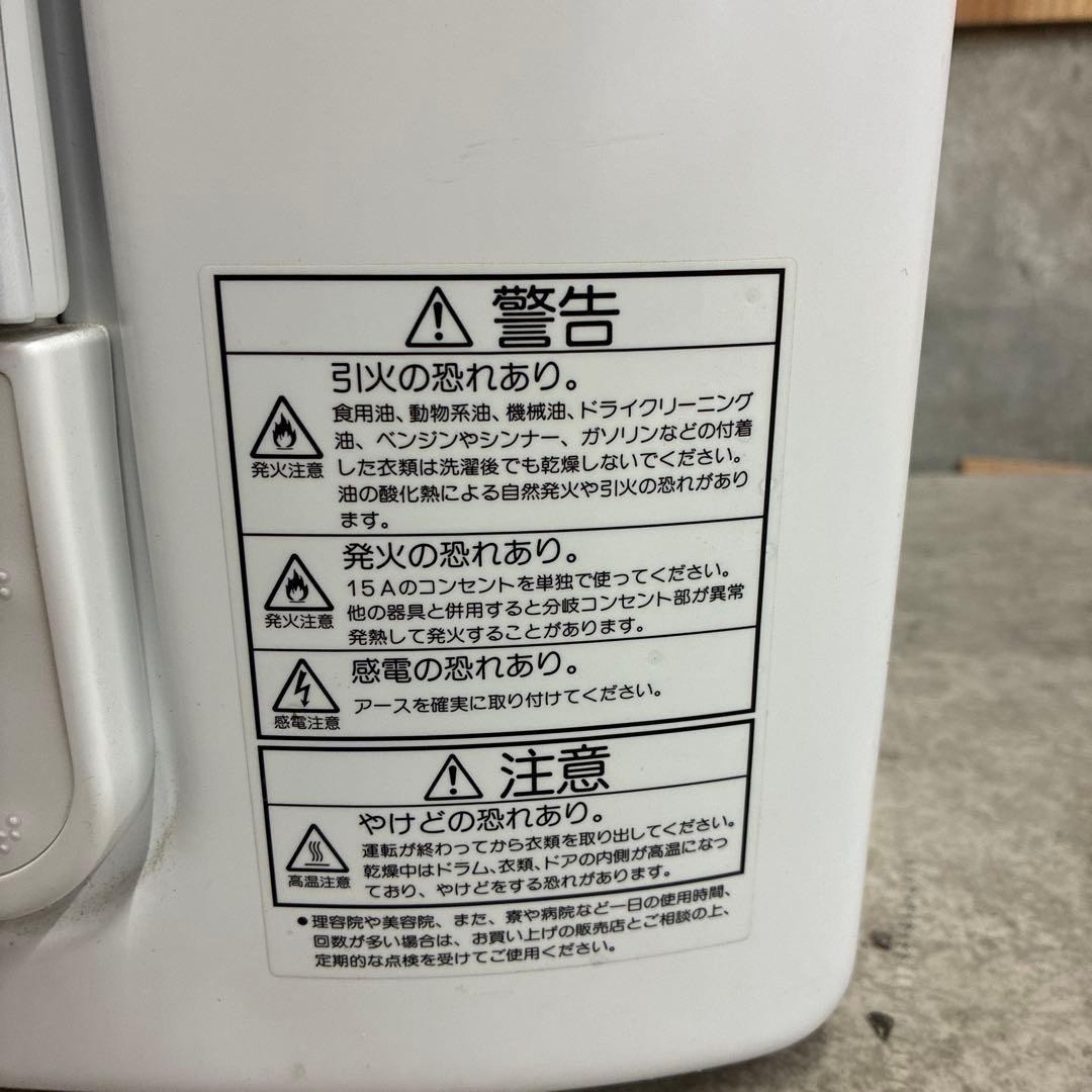 TOSHIBA 電気衣類乾燥機 ed-45c 2009年製