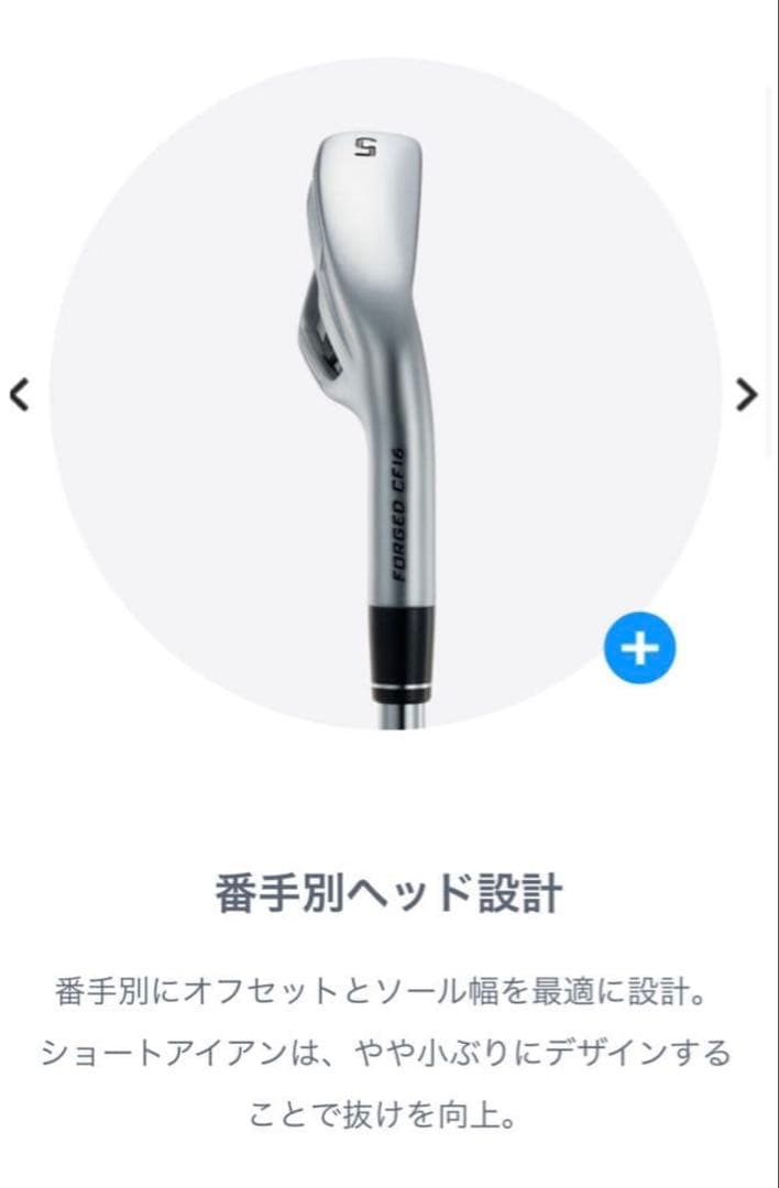 キャロウェイ apex 2016モデル アイアンセット 6本初心者〜上級者