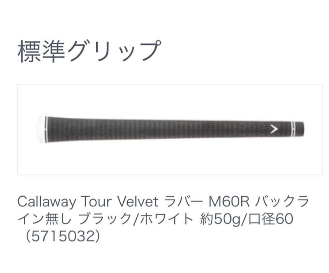 キャロウェイ apex 2016モデル アイアンセット 6本初心者〜上級者