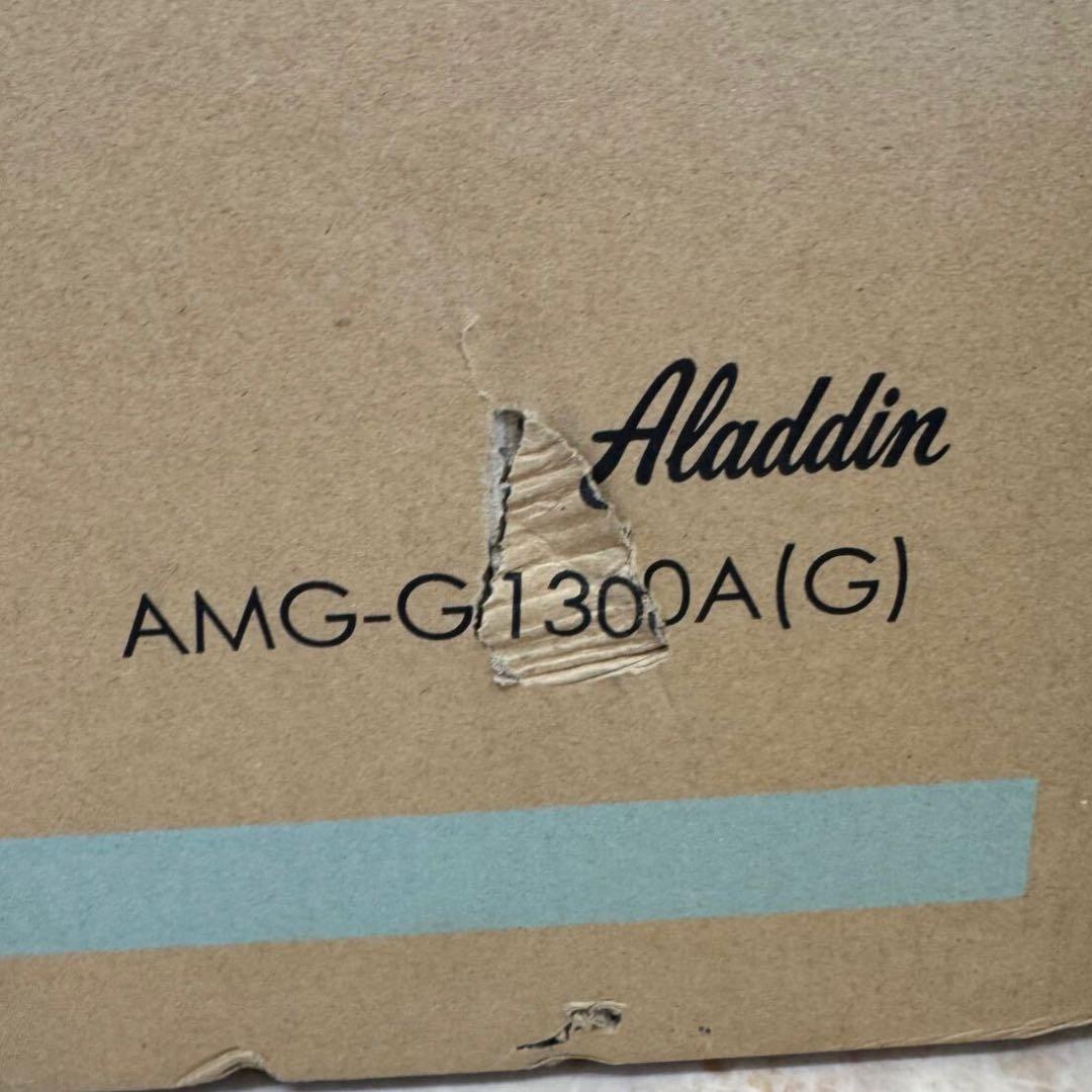 アラジン　グラファイトマジックグリラーPlus　グリーン　AMG-G1300A