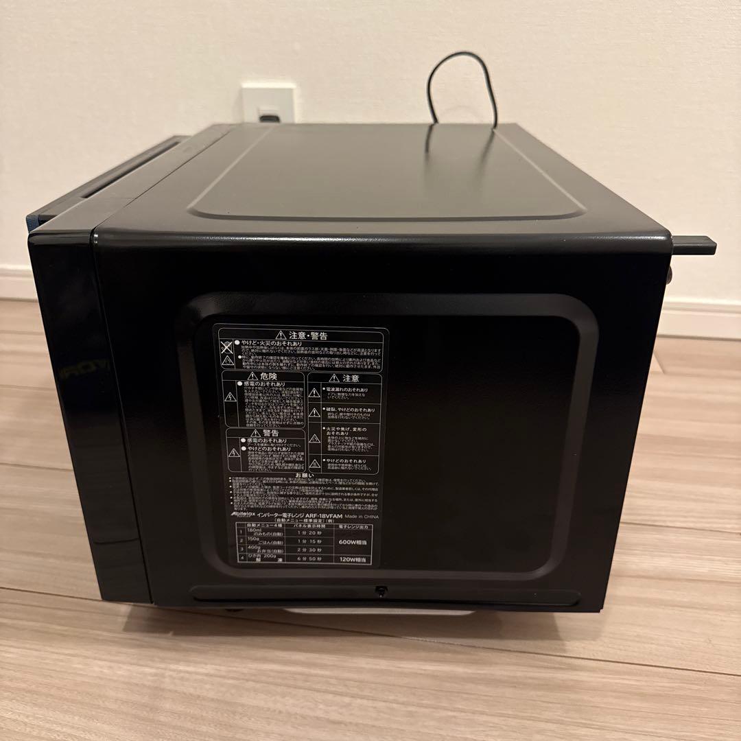 電子レンジ　アビテラックス　ARF-18VFAM 2025年製