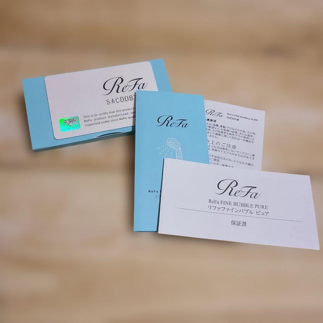 ReFa リファシャワーヘッド ファインバブル ピュア