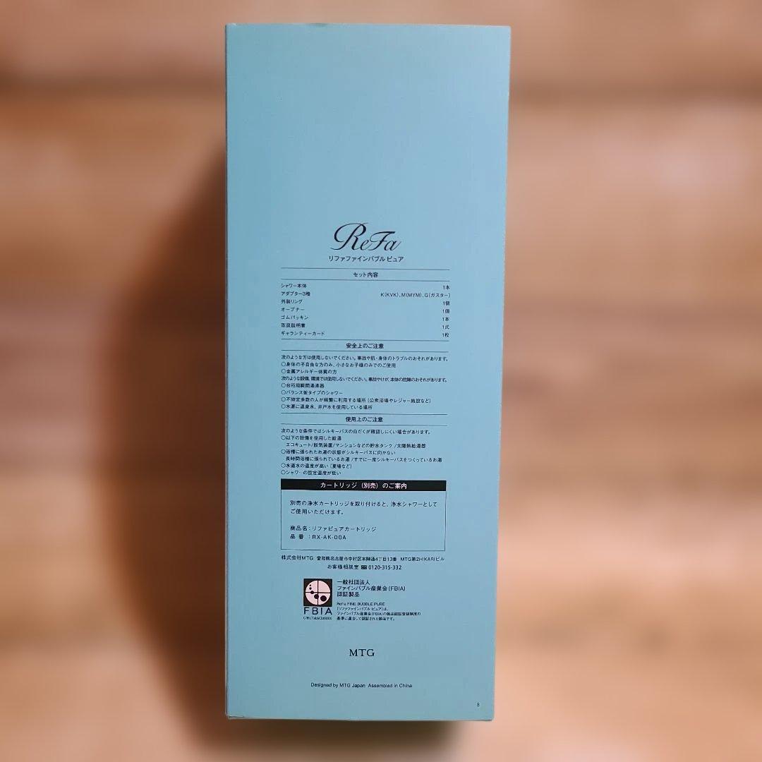 ReFa リファシャワーヘッド ファインバブル ピュア