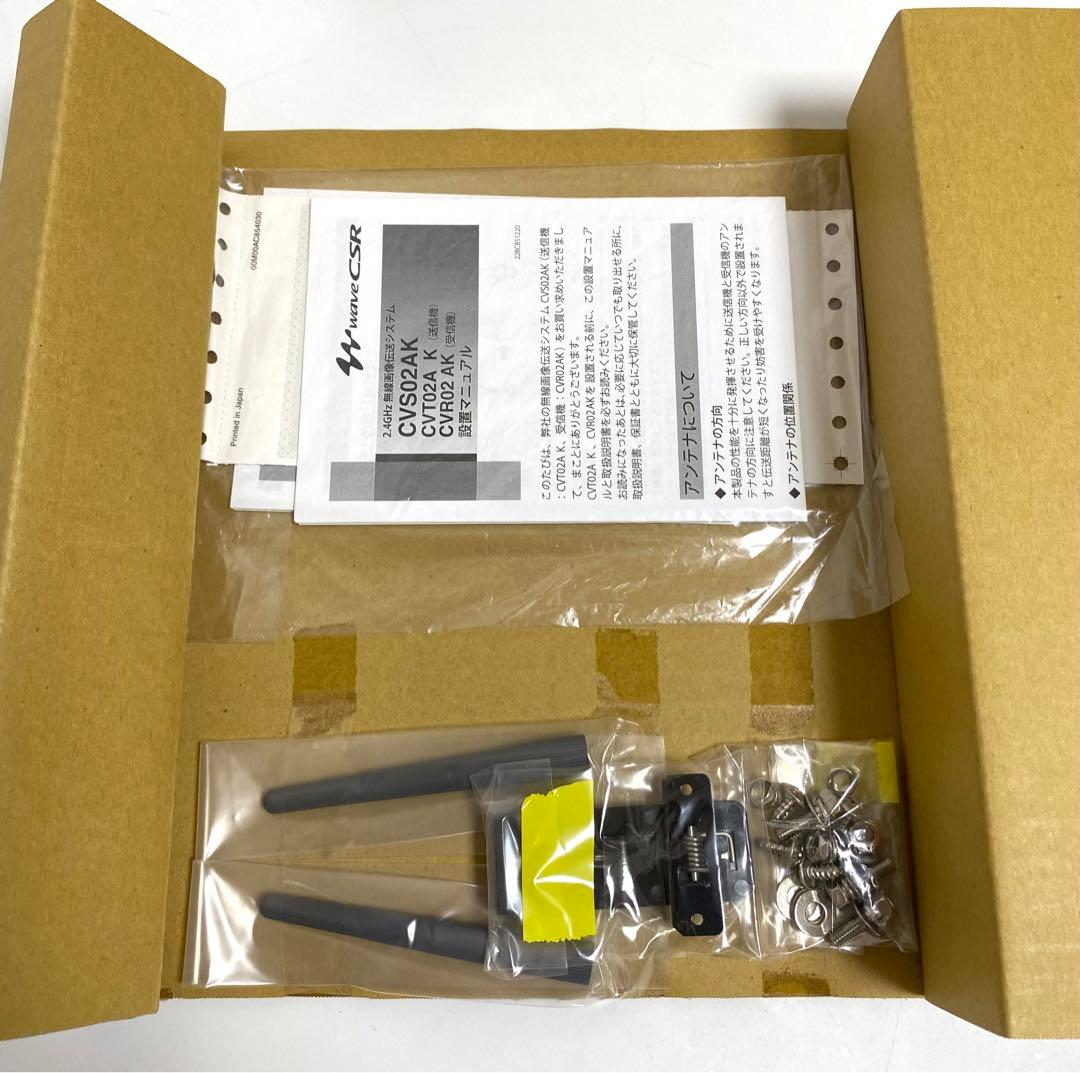 2.4GHz無線画像伝送システム CVS02AK WAVE CSR 無線機