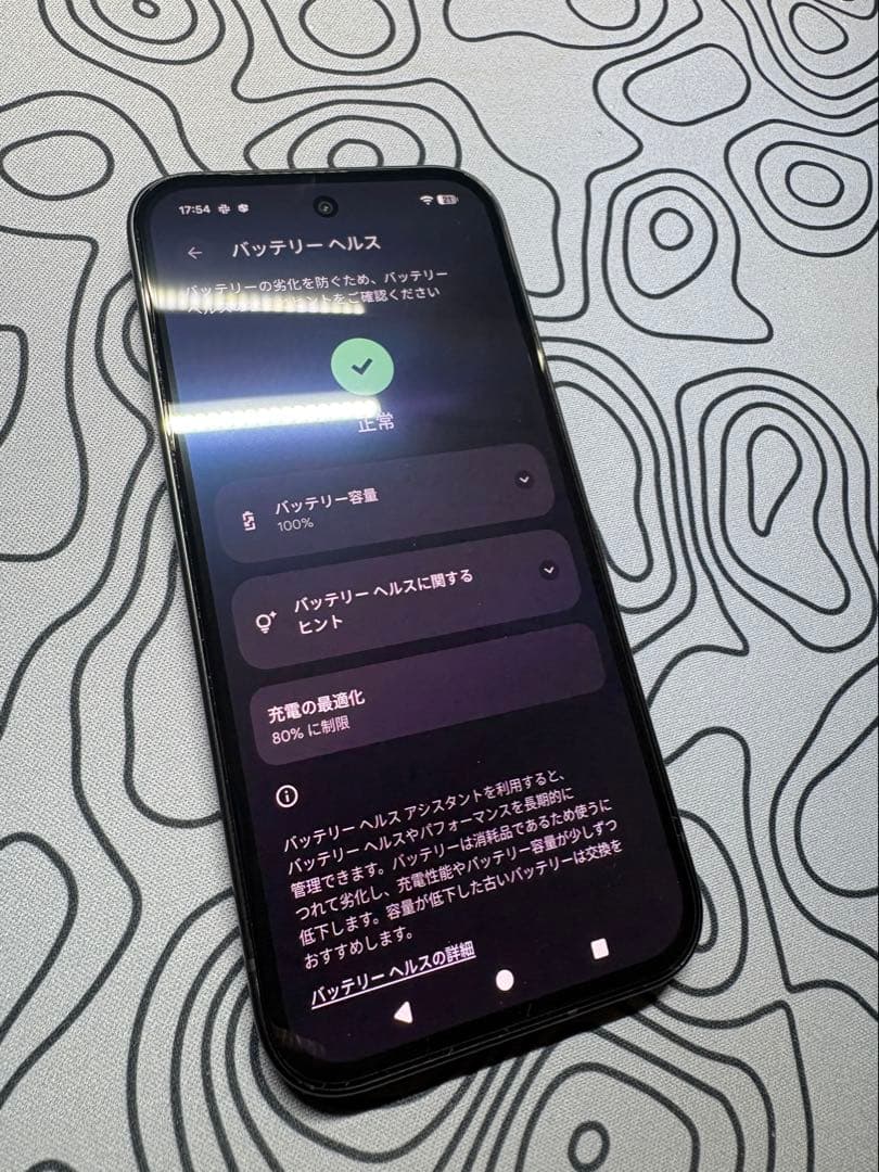 Google Pixel 9a 128G オブシディアン