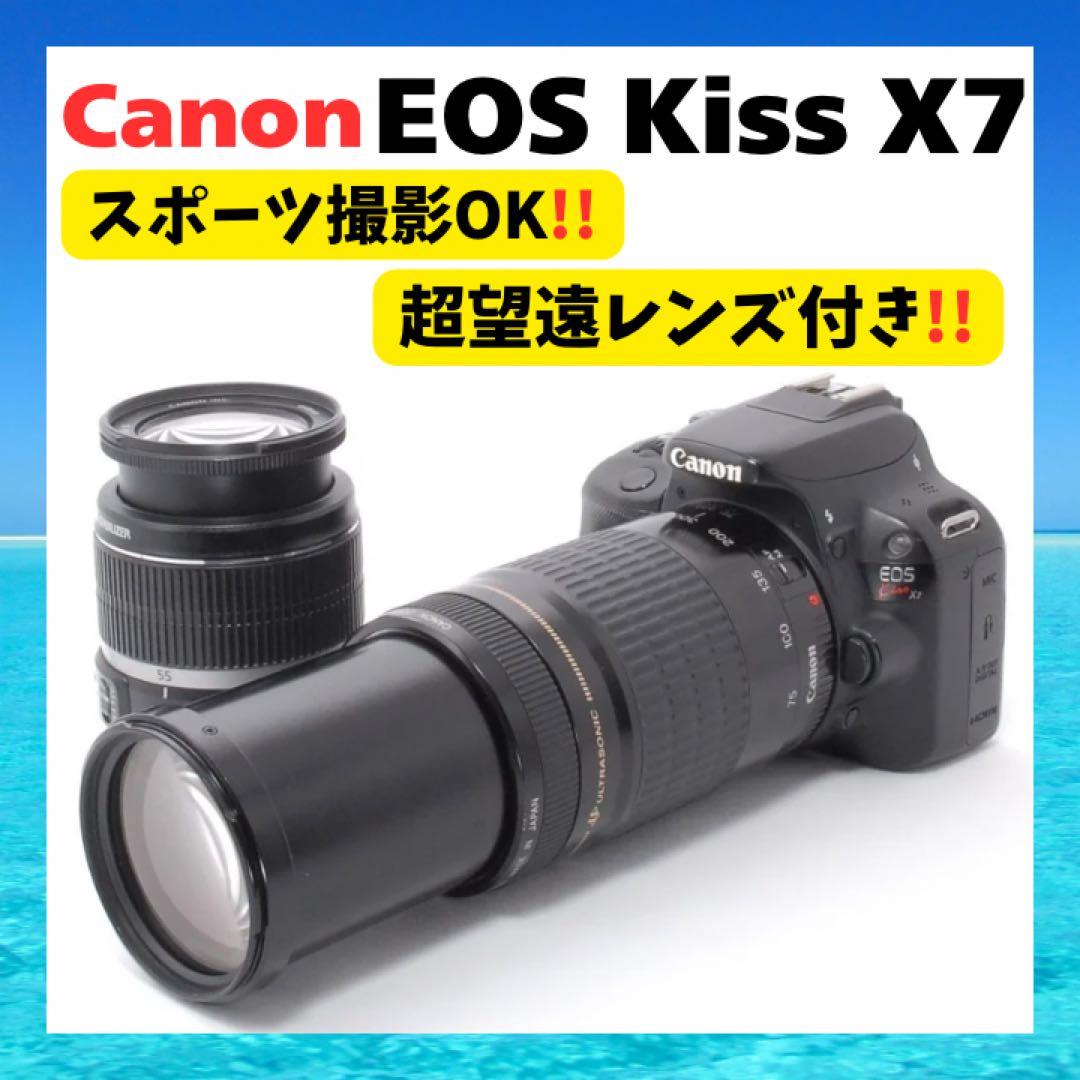 超望遠レンズ付き⭐️ 遠くもバッチリ⭐️Canon kiss X7 ⭐️簡単操作