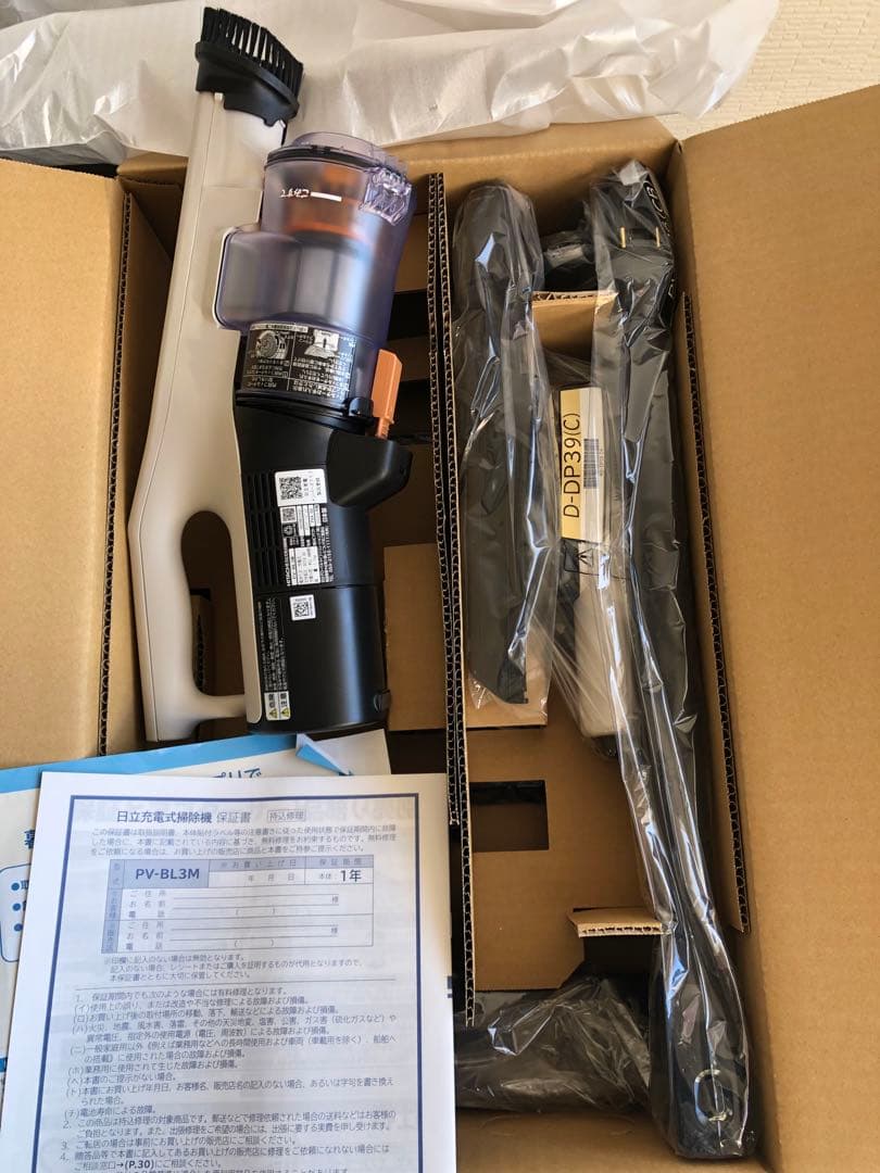 サイクロン式コードレススティッククリーナー ラクかるスティック ベージュ 日立