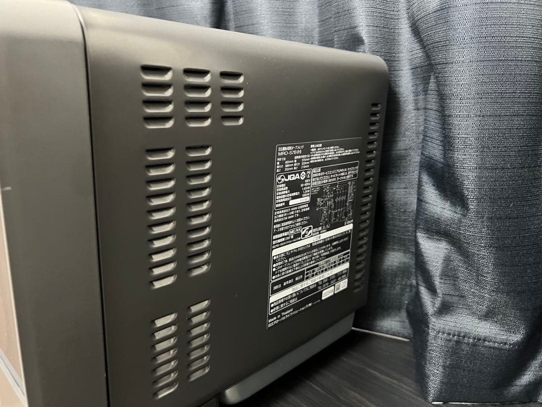 HITACHI ヘルシーシェフ MRO-S7B 2023年製