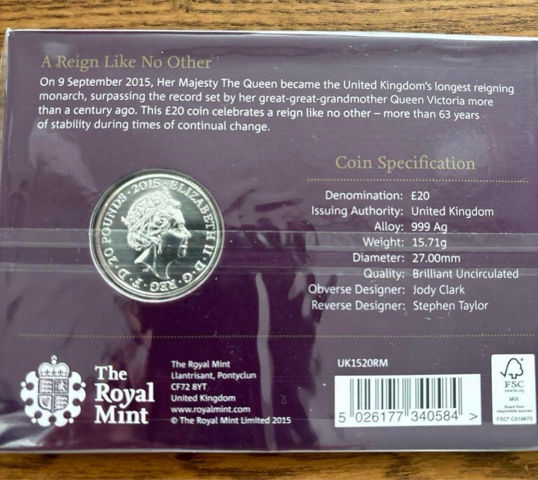 【希少】2015年　エリザベス女王陛下 最長在位記念　記念