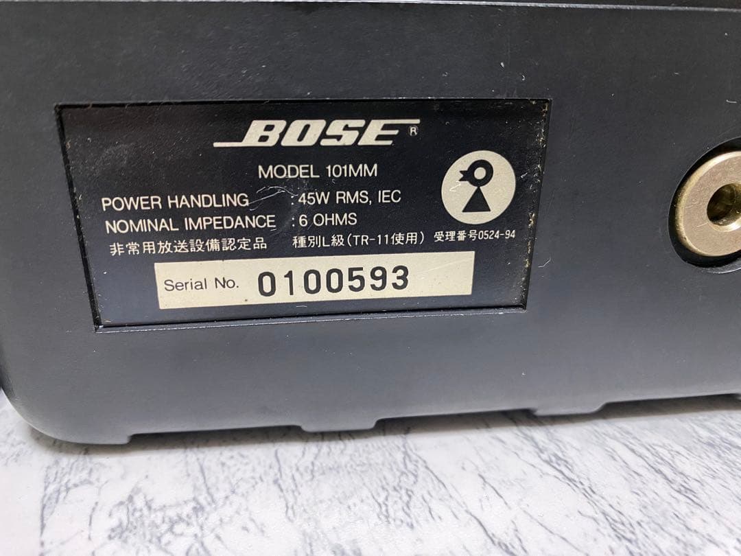 BOSE MODEL 101MM 設置型　1ペアスピーカーブラケット