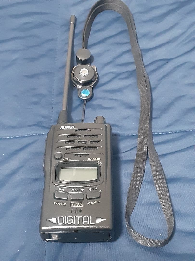 アルインコ✨極美品✨超貴重品✨特定小電力トランシーバーDJ-P35D✨フルセット