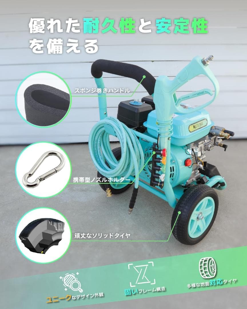 高圧洗浄機ガソリンエンジン式 17MPa 9.5L/min 強力自吸 蛇口接続