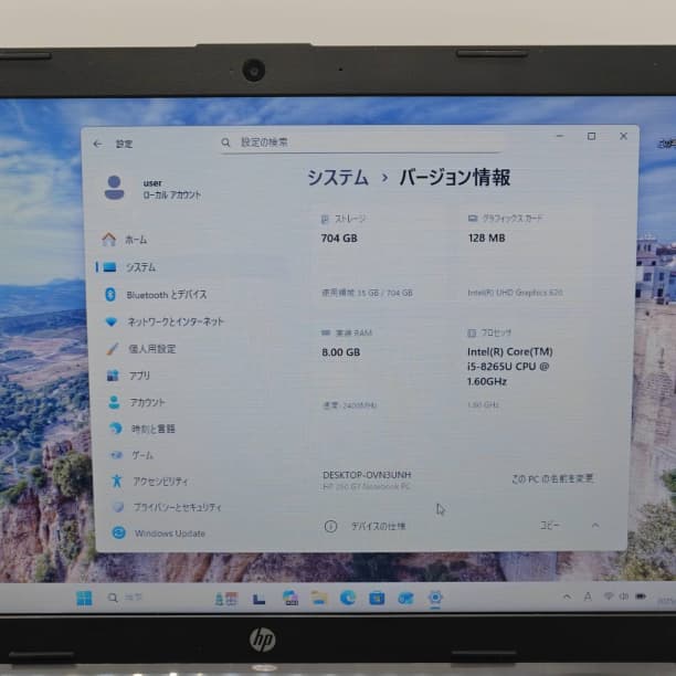 第8世代 i5 バッテリ◎ 15 HP 8GB SSD256GB オフィス