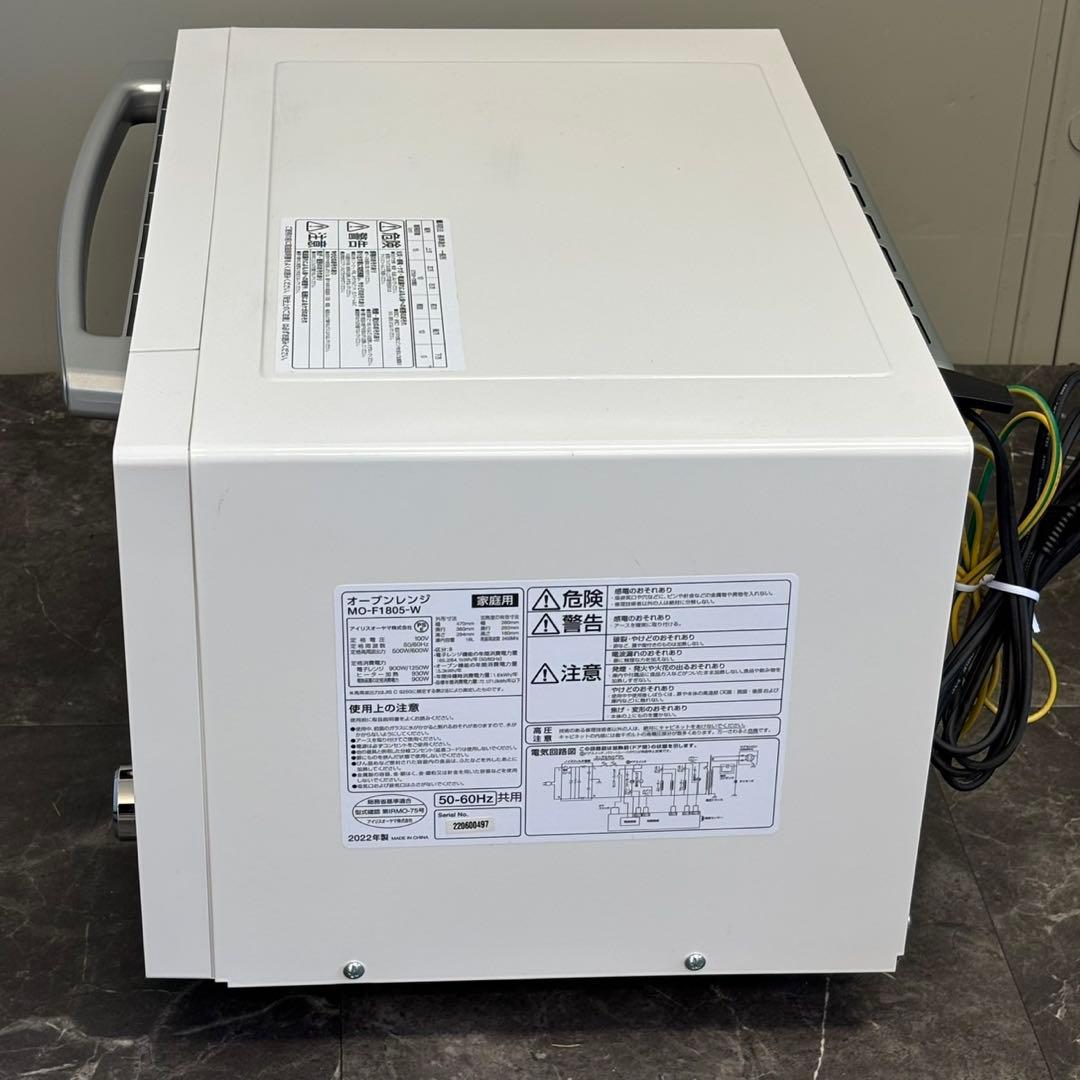♪送料込！美品 2022年 フラットオーブンレンジ MO-F1805-W