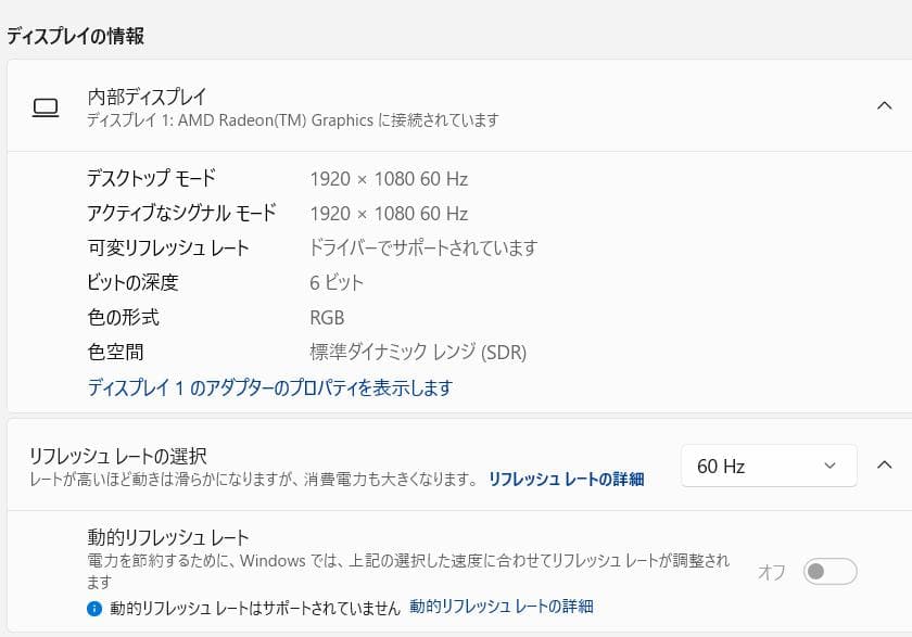 100%、高速、高性能、ThinkPad E15、16GB、256GB NVMe