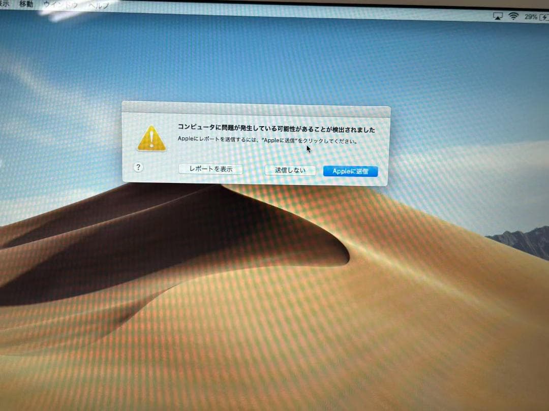 MacBook Air (13-inch, Mid 2013)　動作確認済み