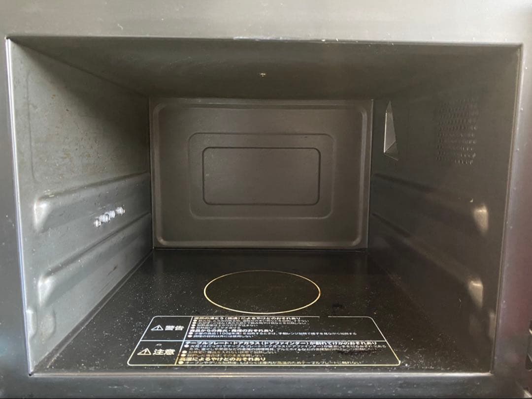 ★日立 過熱水蒸気オーブンレンジ MRO-S7X 2021年製