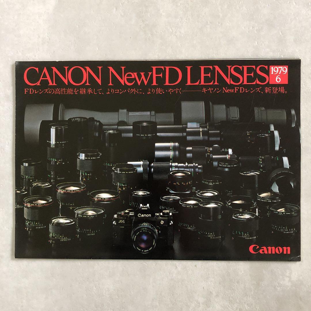 キヤノン　NEW FD レンズ　カタログ　1979年6月