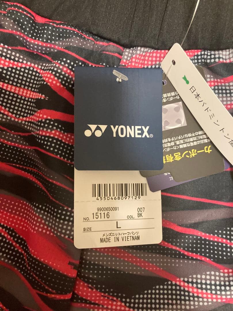 YONEX メンズニットハーフパンツ／ベリークール／ユニ L／数量限定15116