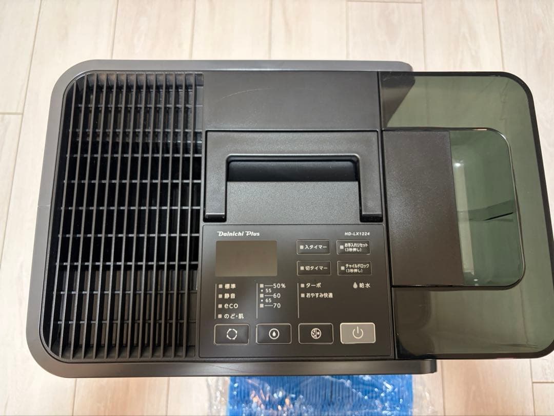 Dainichi Plus HD-LX1224 加湿器 ダイニチ