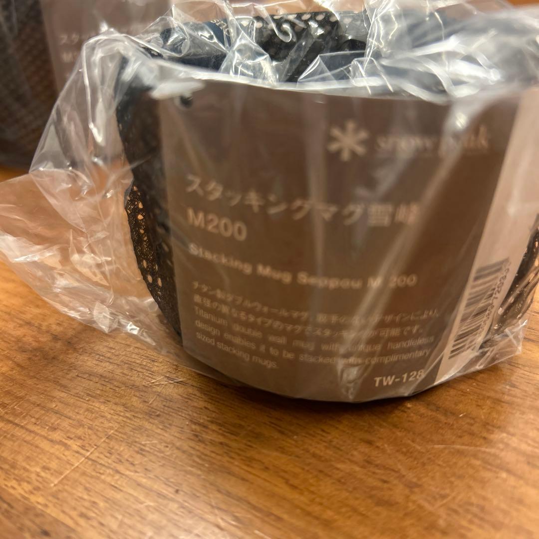 【先着１名様！】 peak スタッキングマグ 3個セット