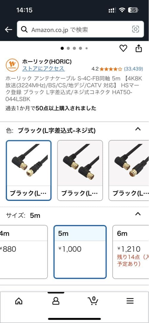 ち*ん様 Hisense 4K液晶テレビ50E6G