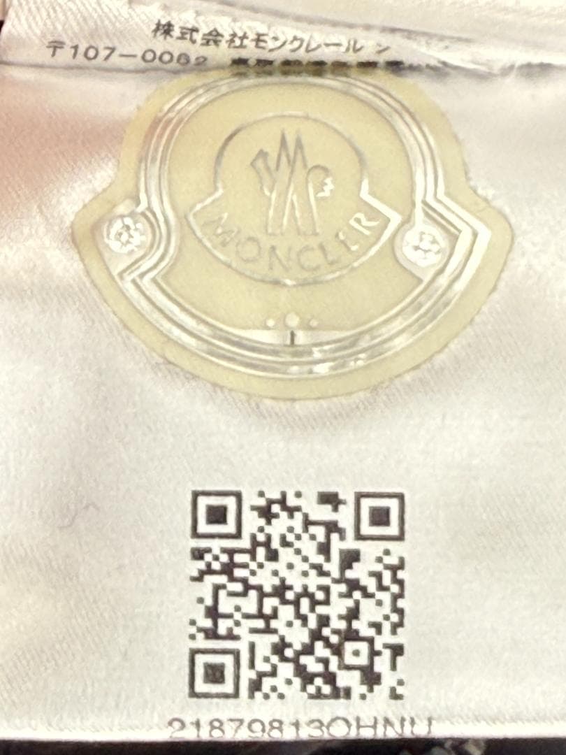 モンクレールArgeline Giubbotto フード付きナイロンコート美品！