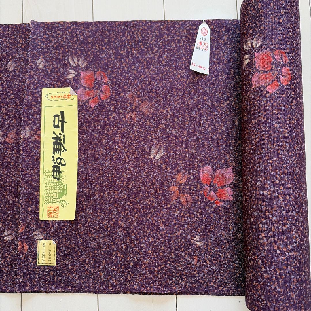 ■S024■ウール・化繊・交繊・正絹・他■反物色々　22点セット■大量まとめ売り