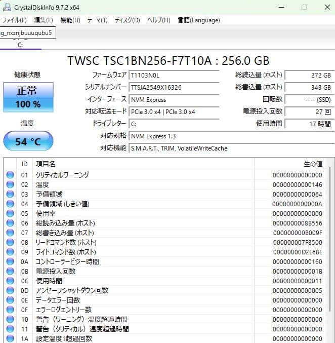 ミニPC GMKtec G10 Ryzen 5 3500U 16GB/256GB
