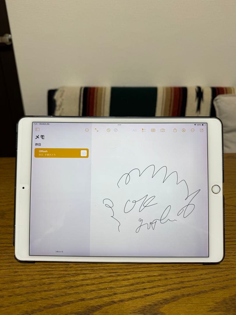 iPad pro10.5 SIMフリー本体　バッテリー最大容量88%