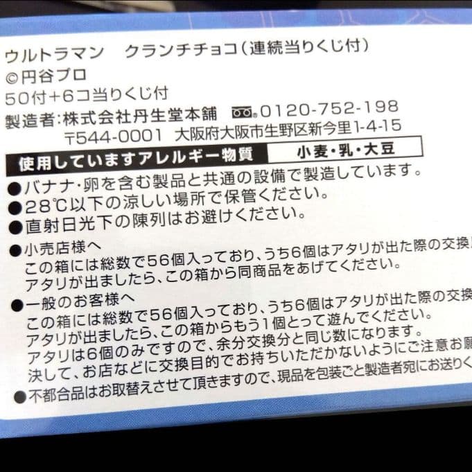 ＜3月1日ご購入＞専用